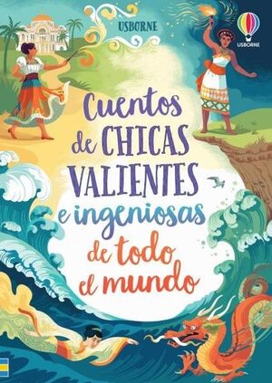 CUENTOS CHICAS VALIENTES INGENIOSAS TODO EL MUNDO