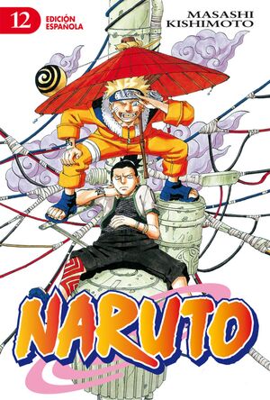 NARUTO 12