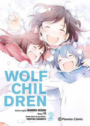 WOLF CHILDREN 2