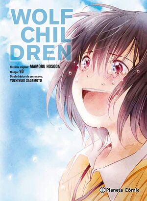 WOLF CHILDREN 3