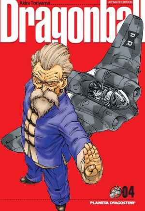 DRAGON BALL 4