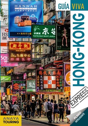 HONG KONG (GUIA VIVA EXPRESS)